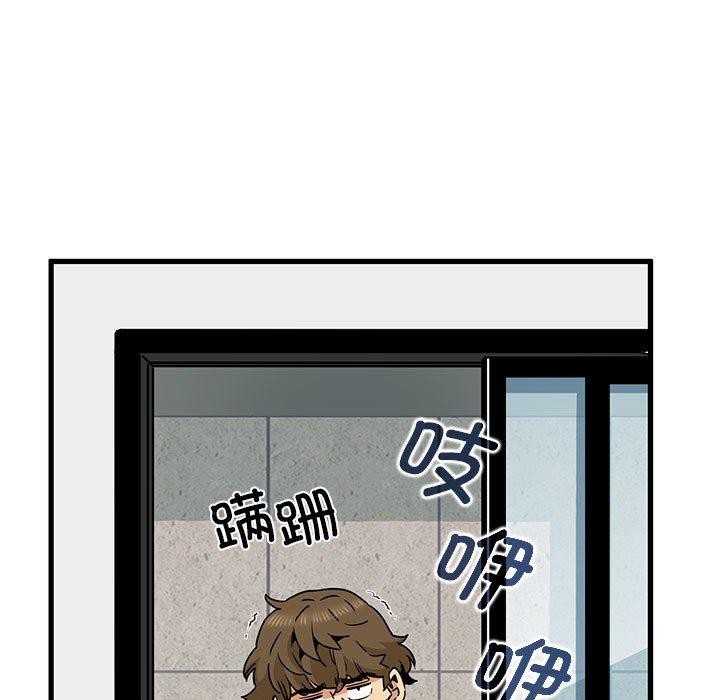 第55话-发小碰不得/强制催眠-TAMA（第21张）