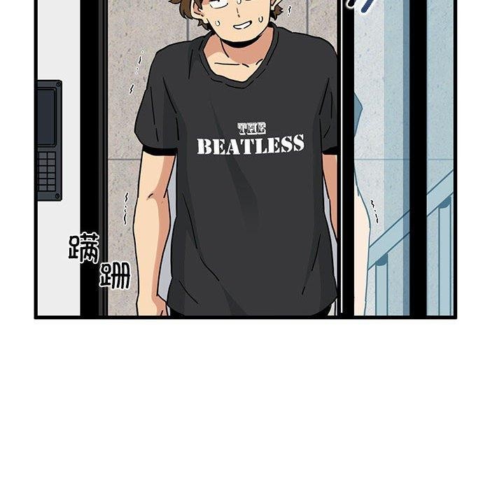 第55话-发小碰不得/强制催眠-TAMA（第22张）