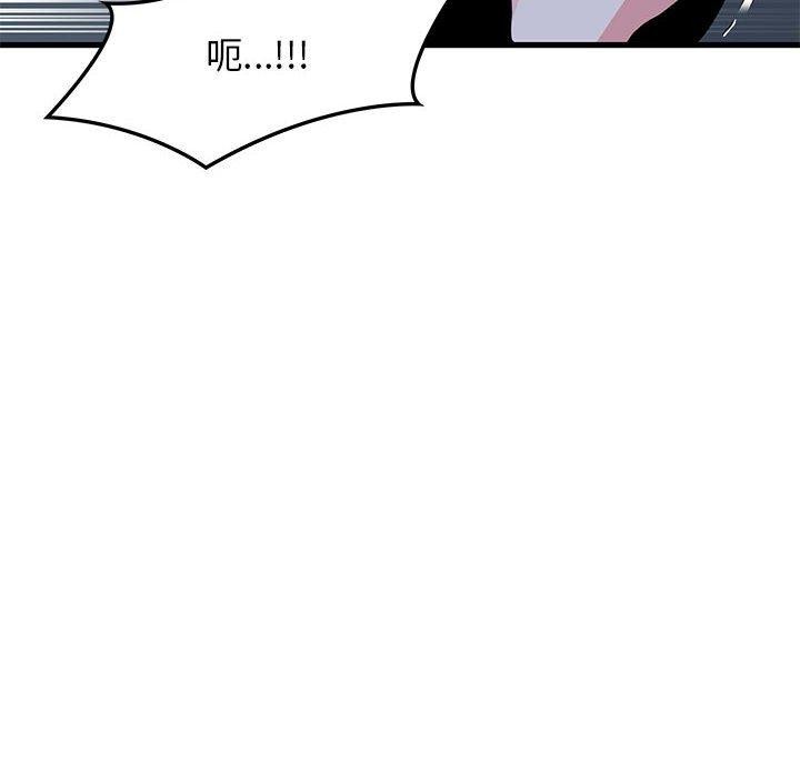 第56话-发小碰不得/强制催眠-TAMA（第18张）