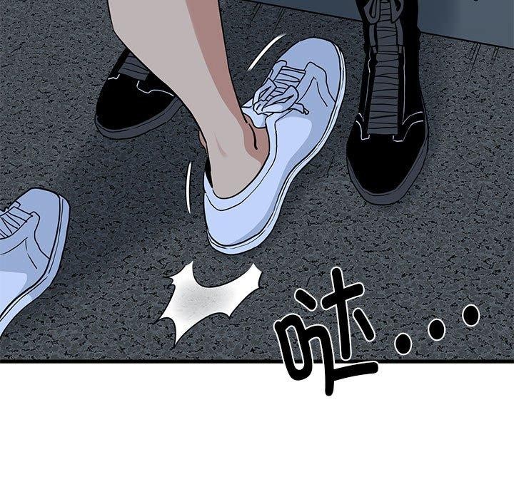 第56话-发小碰不得/强制催眠-TAMA（第27张）