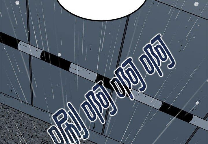 第57话-发小碰不得/强制催眠-TAMA（第2张）