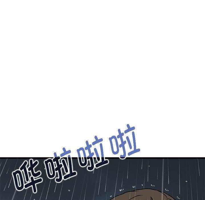 第57话-发小碰不得/强制催眠-TAMA（第7张）