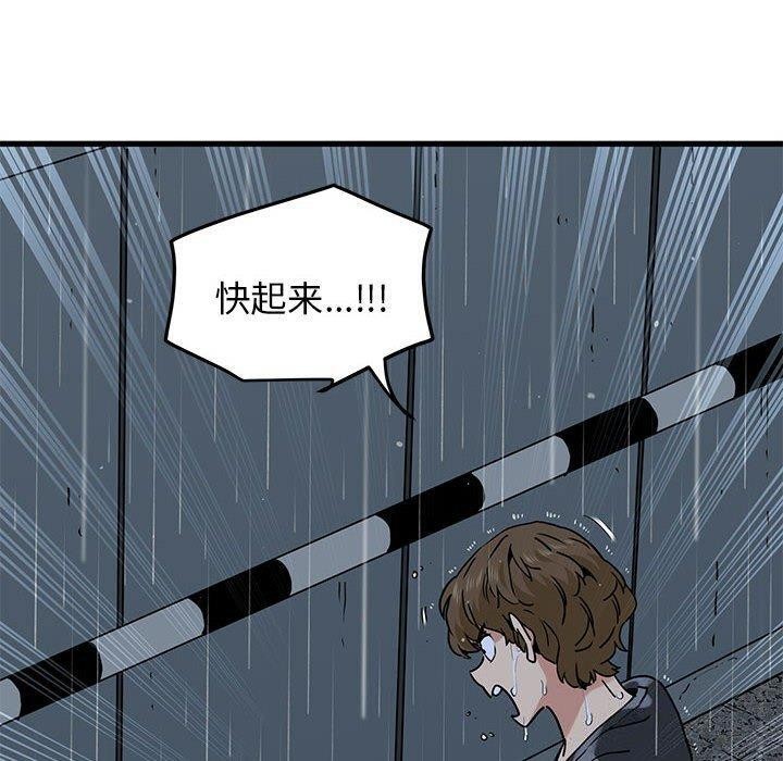 第57话-发小碰不得/强制催眠-TAMA（第10张）