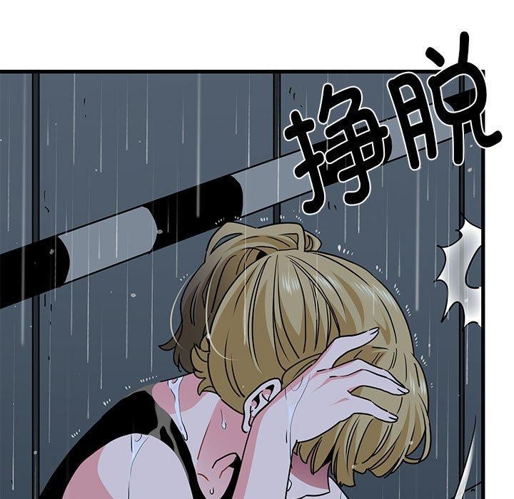 第57话-发小碰不得/强制催眠-TAMA（第13张）