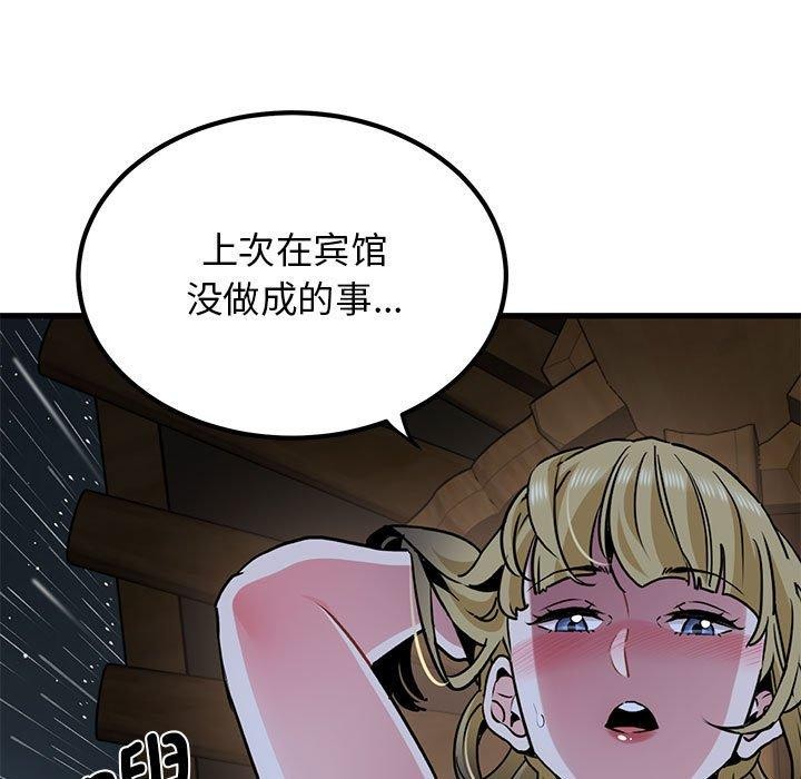 第58话-发小碰不得/强制催眠-TAMA（第5张）