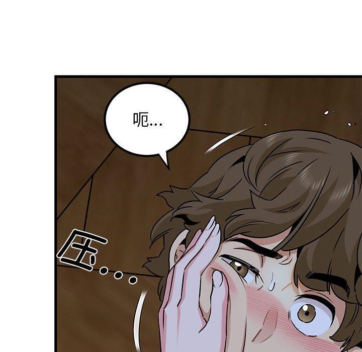 第58话-发小碰不得/强制催眠-TAMA（第8张）