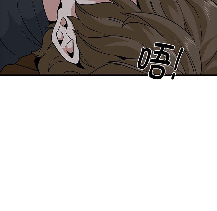 第58话-发小碰不得/强制催眠-TAMA（第21张）
