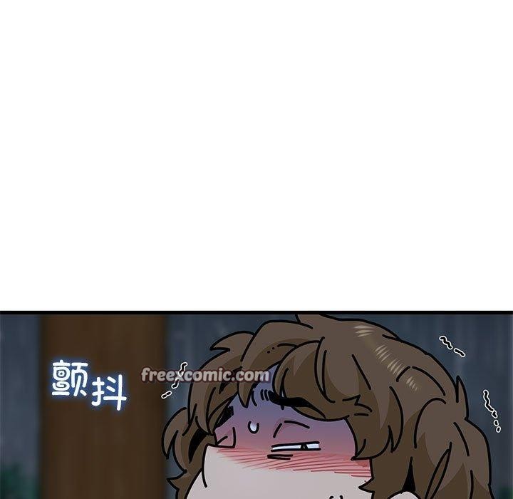 第59话-发小碰不得/强制催眠-TAMA（第15张）