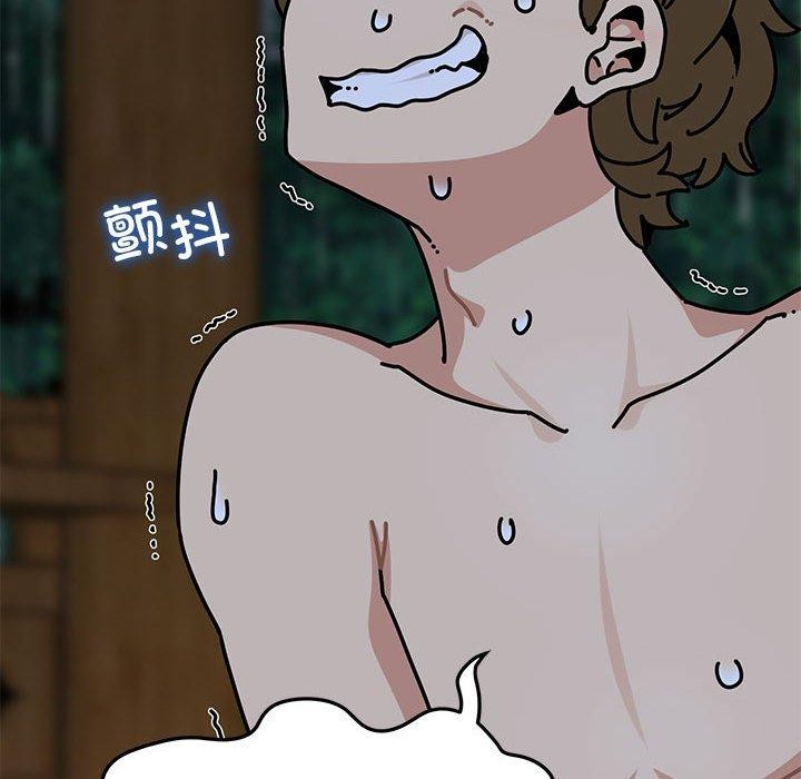 第59话-发小碰不得/强制催眠-TAMA（第16张）