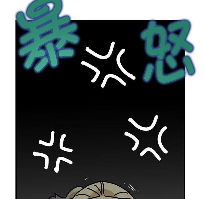 第59话-发小碰不得/强制催眠-TAMA（第18张）