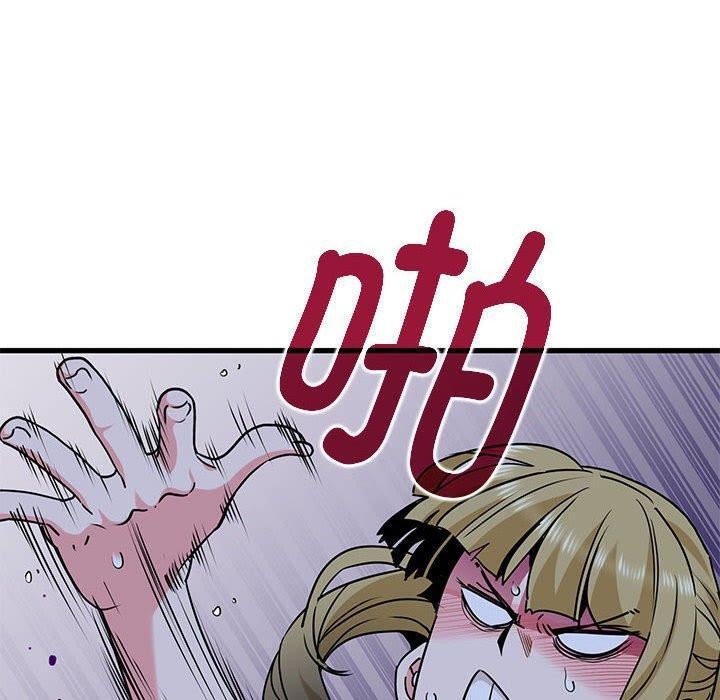 第59话-发小碰不得/强制催眠-TAMA（第20张）