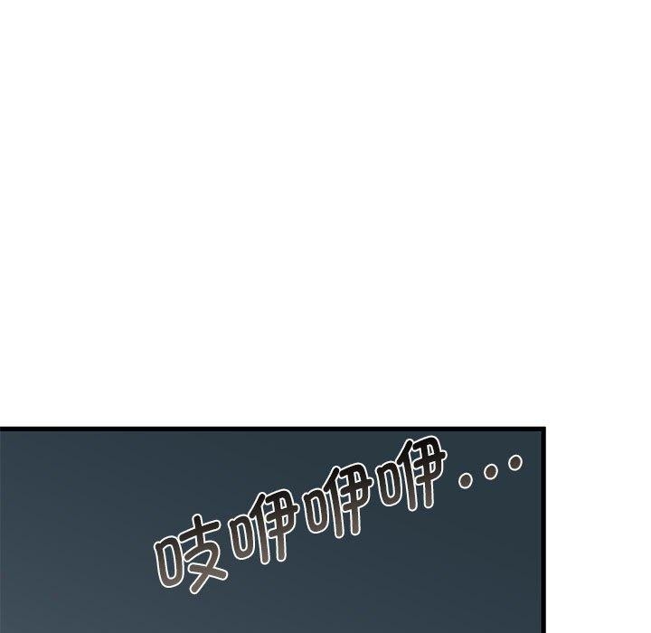 第61话-发小碰不得/强制催眠-TAMA（第7张）