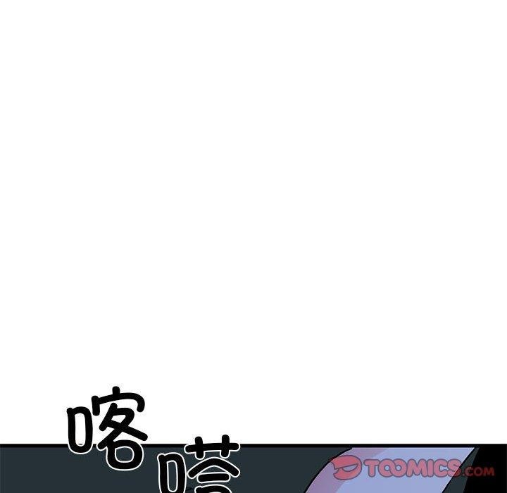 第61话-发小碰不得/强制催眠-TAMA（第12张）