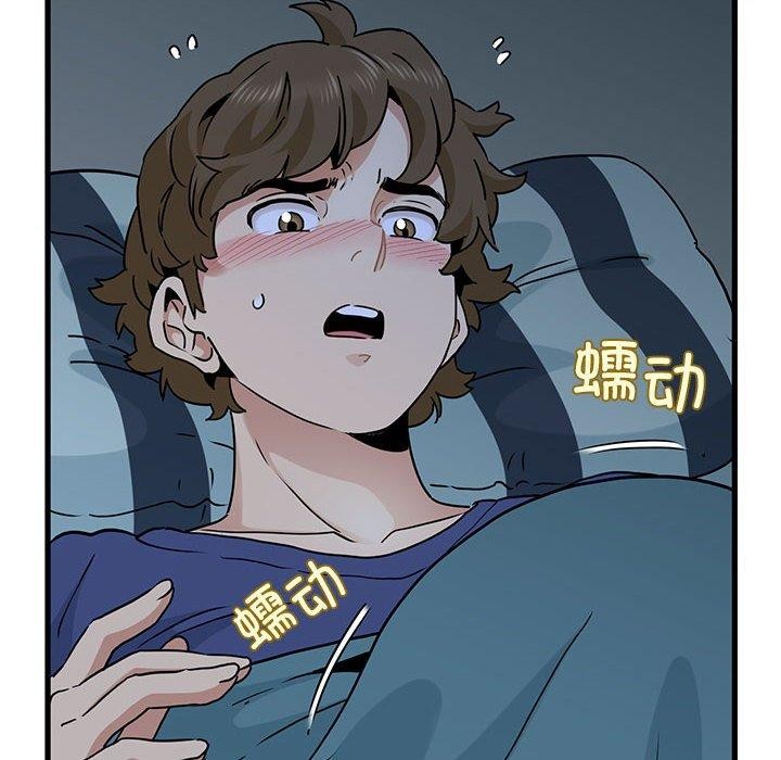 第61话-发小碰不得/强制催眠-TAMA（第24张）