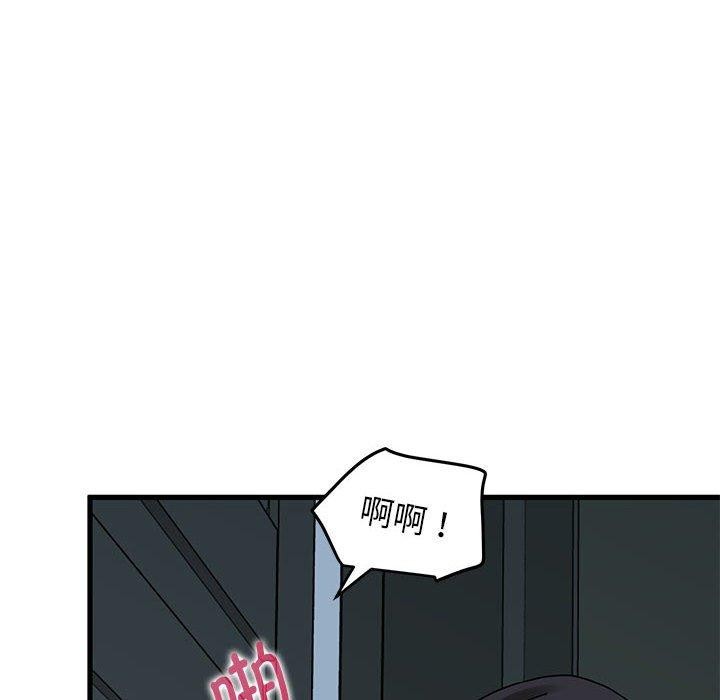 第63话-发小碰不得/强制催眠-TAMA（第32张）