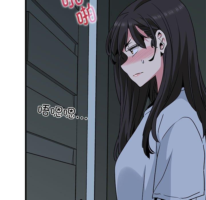 第63话-发小碰不得/强制催眠-TAMA（第33张）