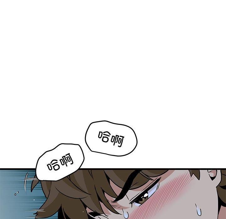 第63话-发小碰不得/强制催眠-TAMA（第35张）