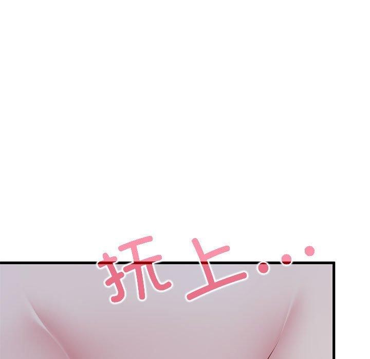 第64话-发小碰不得/强制催眠-TAMA（第23张）
