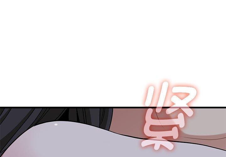 第65话-发小碰不得/强制催眠-TAMA（第1张）