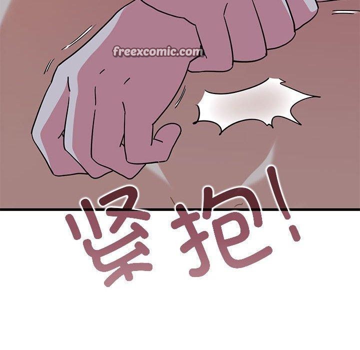 第65话-发小碰不得/强制催眠-TAMA（第14张）
