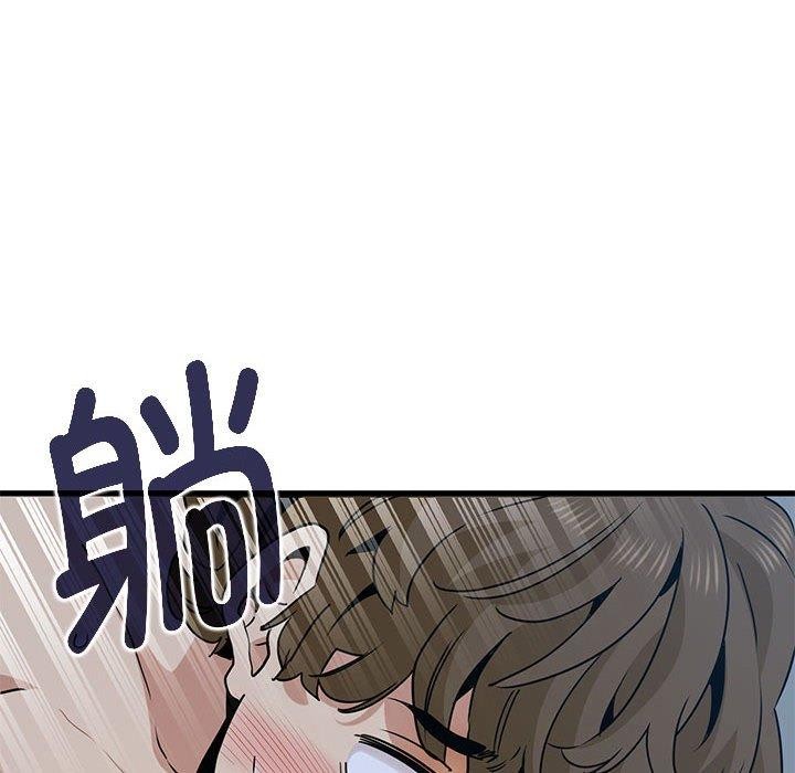 第65话-发小碰不得/强制催眠-TAMA（第18张）