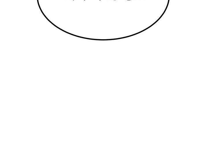 第66话-发小碰不得/强制催眠-TAMA（第2张）