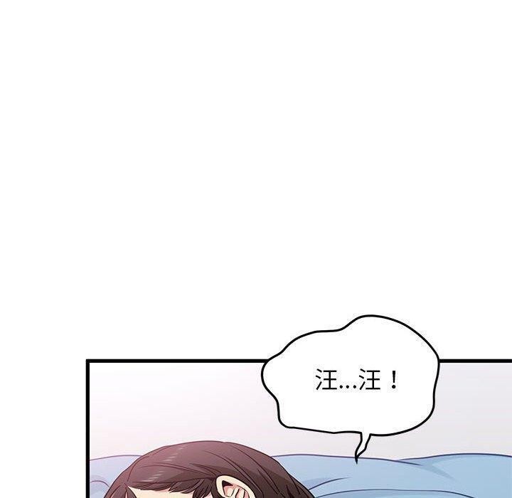 第66话-发小碰不得/强制催眠-TAMA（第10张）