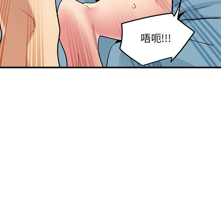 第66话-发小碰不得/强制催眠-TAMA（第22张）