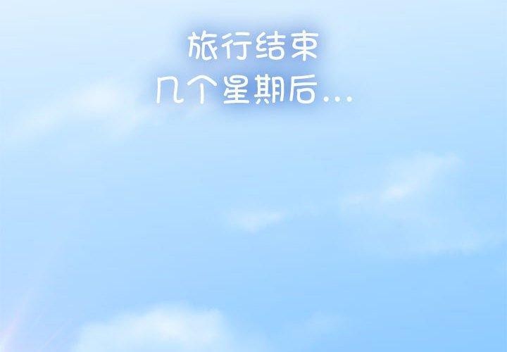 第67话-发小碰不得/强制催眠-TAMA（第2张）