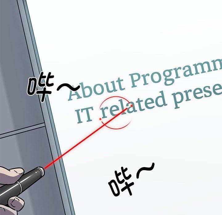 第67话-发小碰不得/强制催眠-TAMA（第6张）