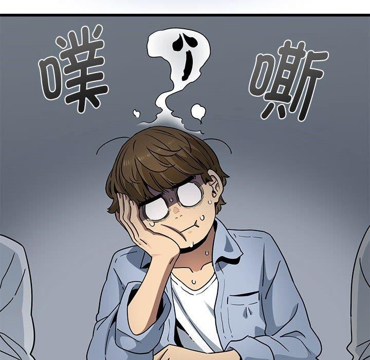 第67话-发小碰不得/强制催眠-TAMA（第8张）