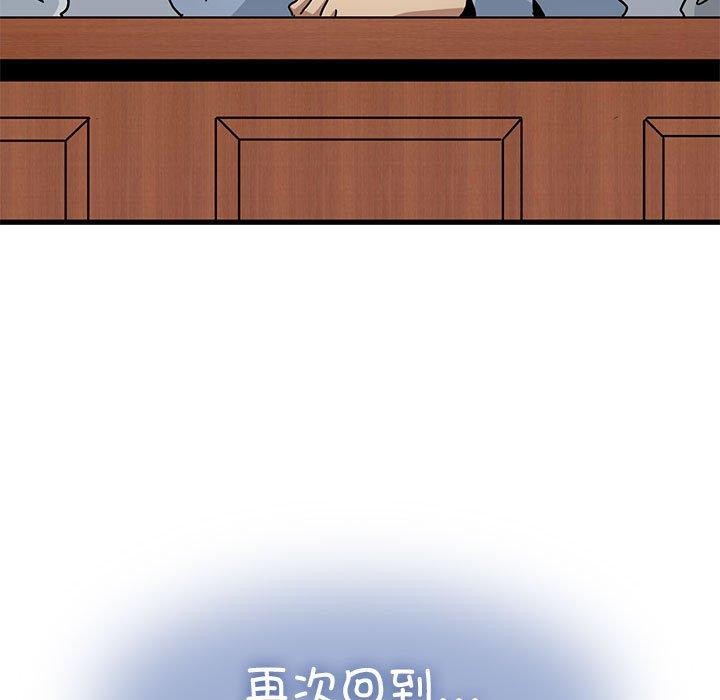 第67话-发小碰不得/强制催眠-TAMA（第9张）