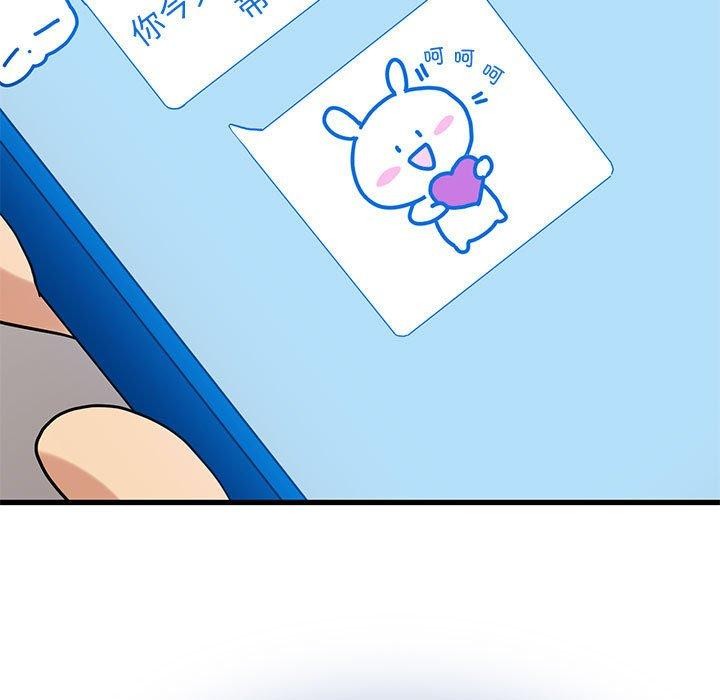 第67话-发小碰不得/强制催眠-TAMA（第13张）