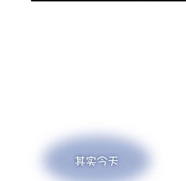 第67话-发小碰不得/强制催眠-TAMA（第16张）
