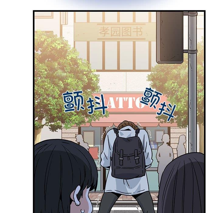 第67话-发小碰不得/强制催眠-TAMA（第17张）