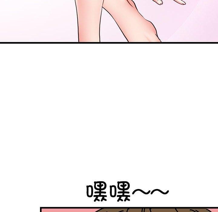 第67话-发小碰不得/强制催眠-TAMA（第22张）