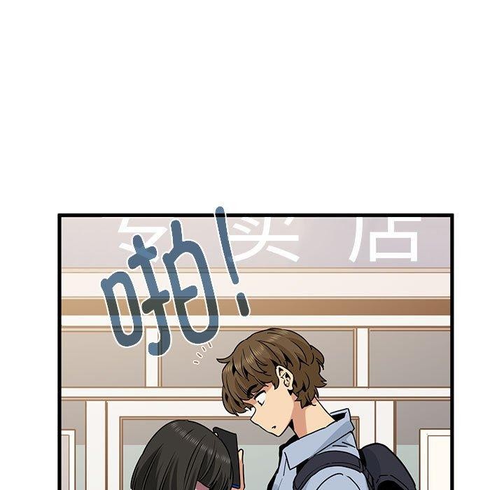 第67话-发小碰不得/强制催眠-TAMA（第29张）