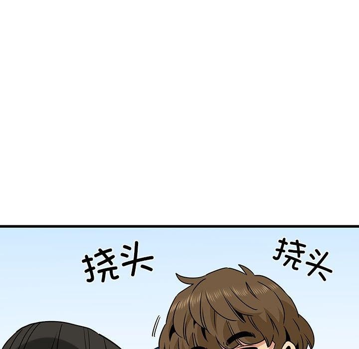 第67话-发小碰不得/强制催眠-TAMA（第31张）