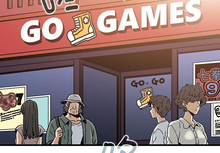 第68话-发小碰不得/强制催眠-TAMA（第2张）