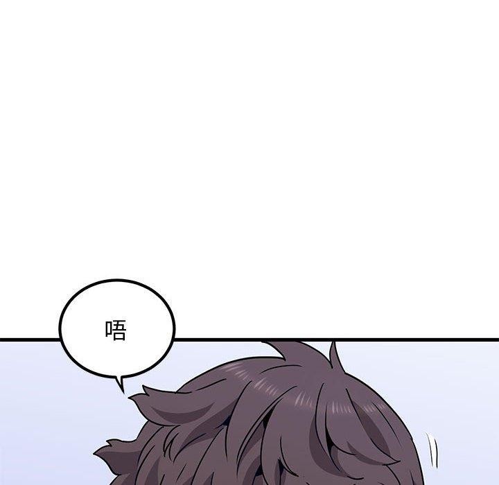 第69话-发小碰不得/强制催眠-TAMA（第26张）