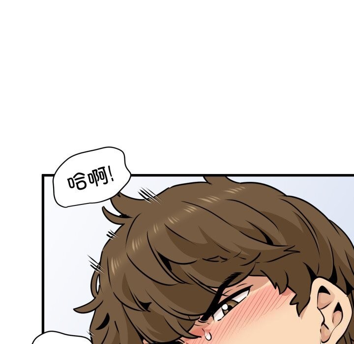 第72话-发小碰不得/强制催眠-TAMA（第13张）