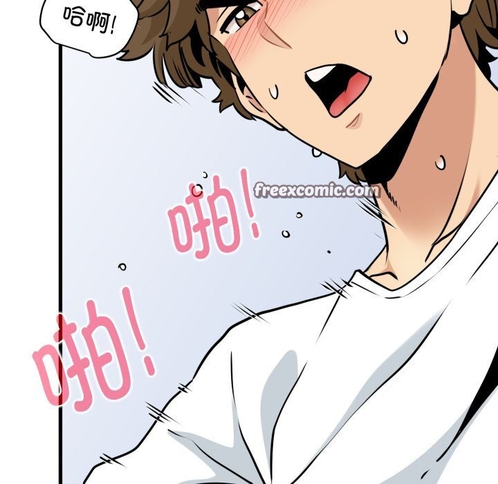 第72话-发小碰不得/强制催眠-TAMA（第14张）