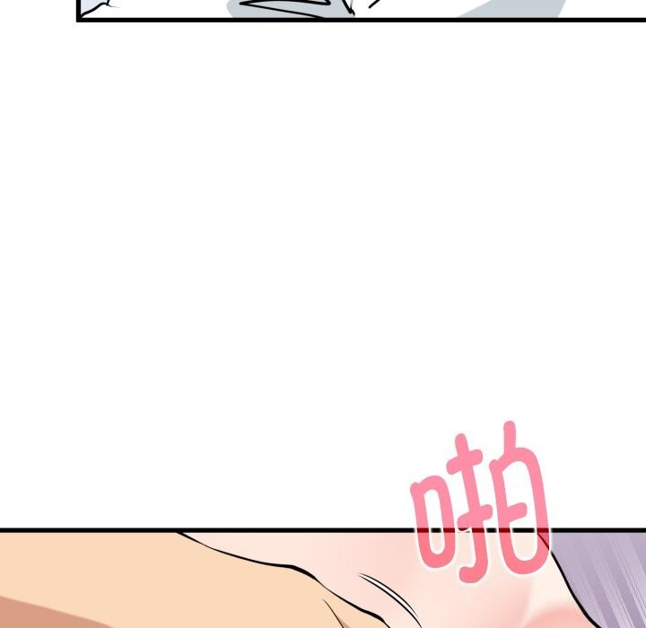 第72话-发小碰不得/强制催眠-TAMA（第15张）