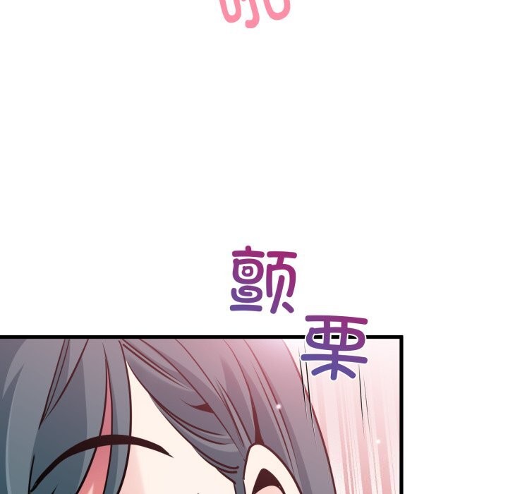 第72话-发小碰不得/强制催眠-TAMA（第17张）