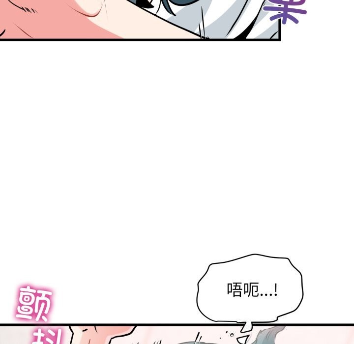 第72话-发小碰不得/强制催眠-TAMA（第19张）