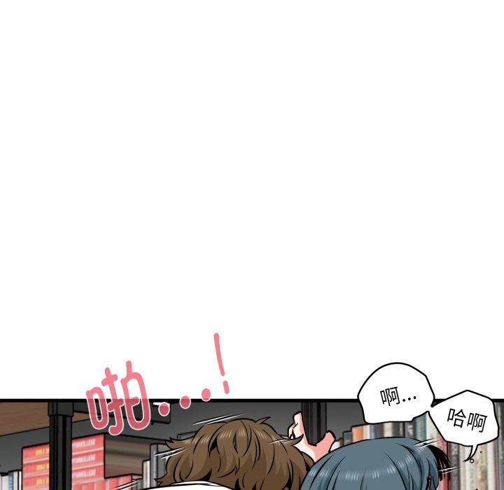 第72话-发小碰不得/强制催眠-TAMA（第22张）