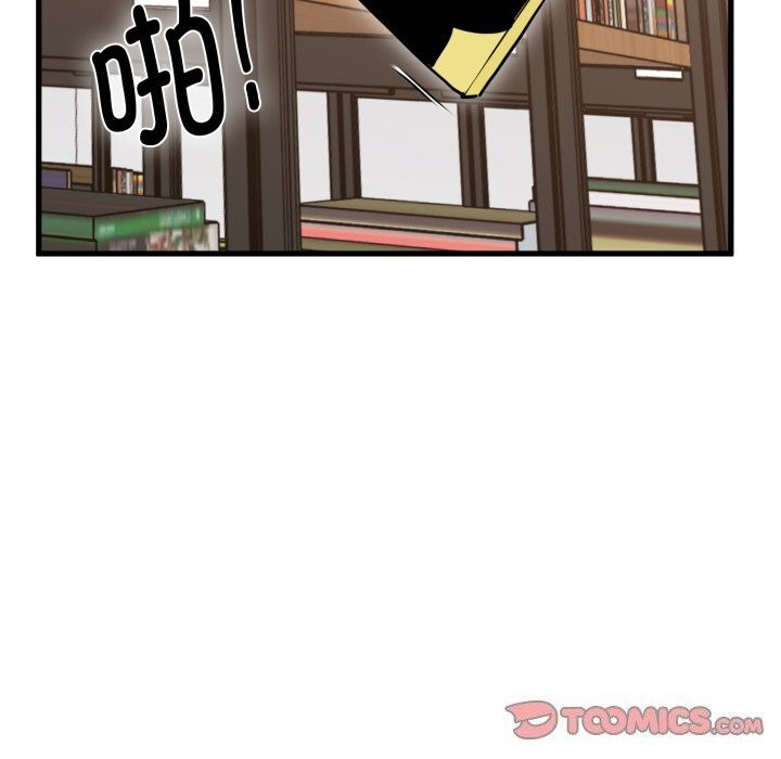 第72话-发小碰不得/强制催眠-TAMA（第30张）