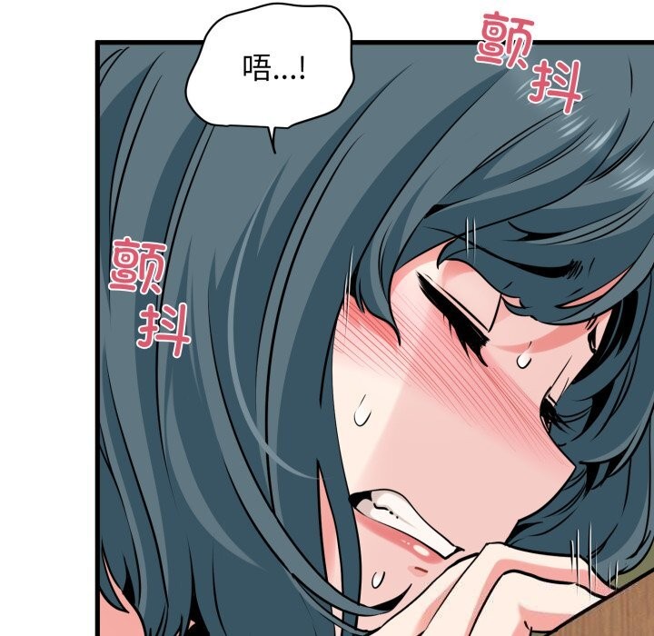 第72话-发小碰不得/强制催眠-TAMA（第31张）