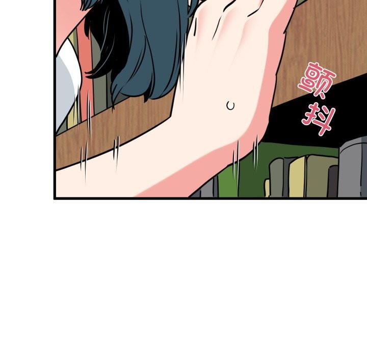 第72话-发小碰不得/强制催眠-TAMA（第32张）