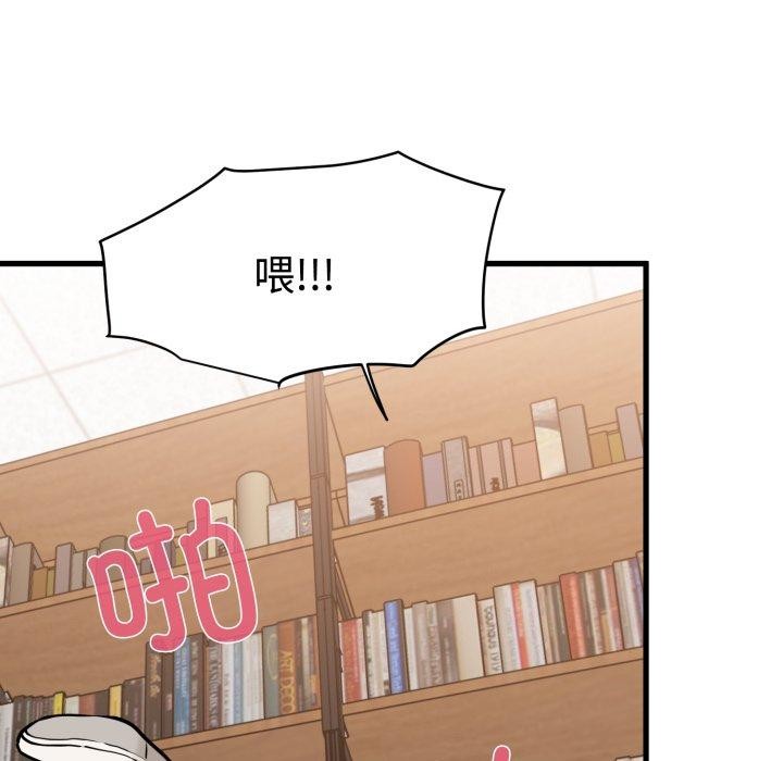 第73话-发小碰不得/强制催眠-TAMA（第6张）